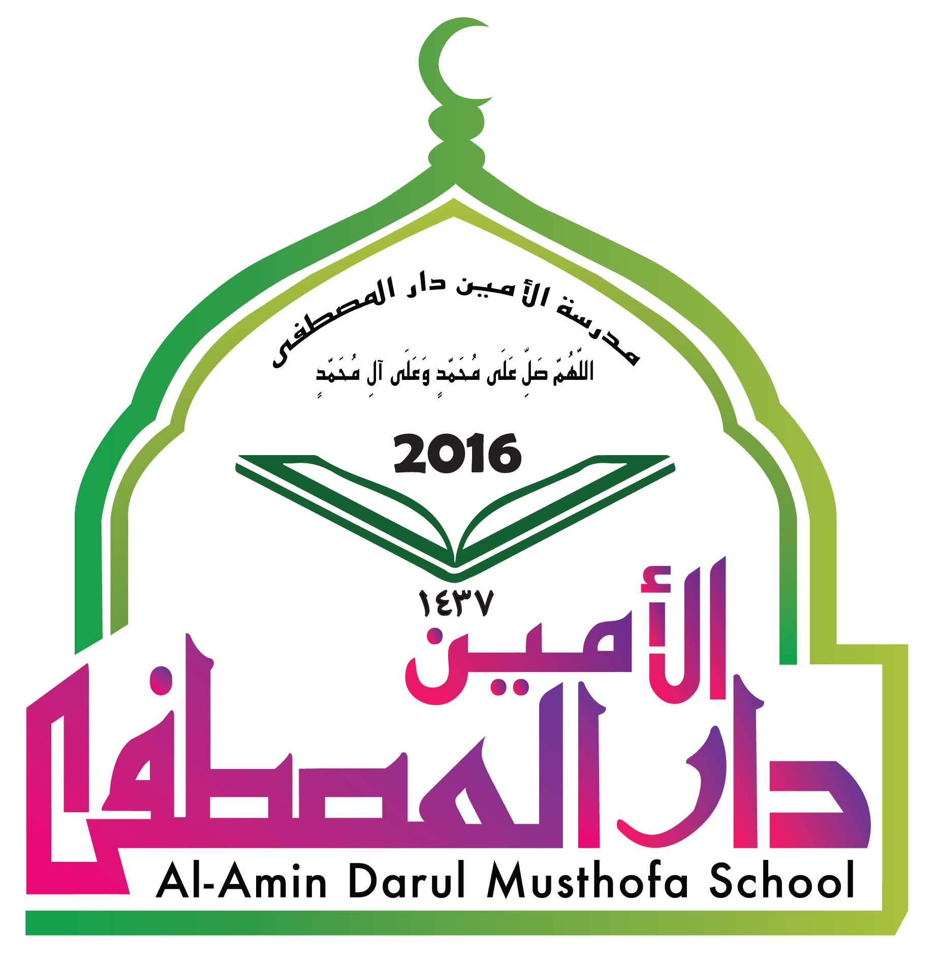 Al-Amin Darul Musthofa Logo
